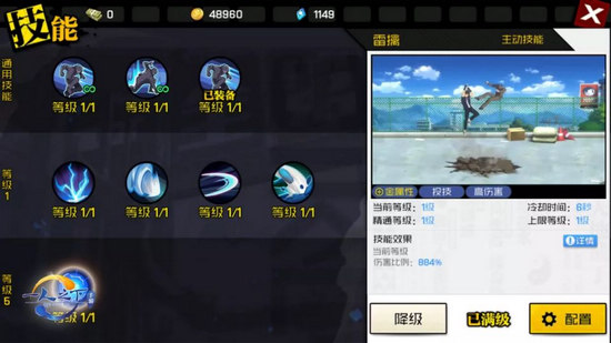 《一人之下》手游药剂制造系统详解