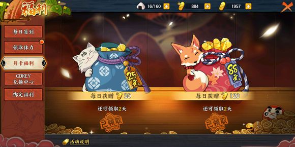 《火影忍者OL》手游通灵兽培养攻略