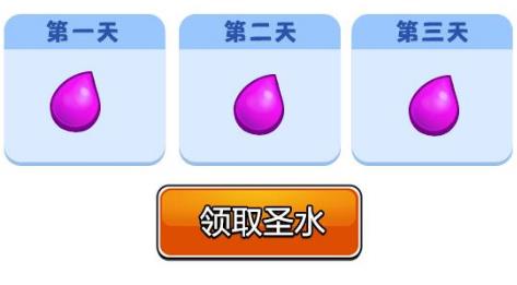 《部落冲突》冬季版本礼包
