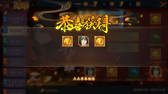 《火影忍者OL》手游后排忍者推荐