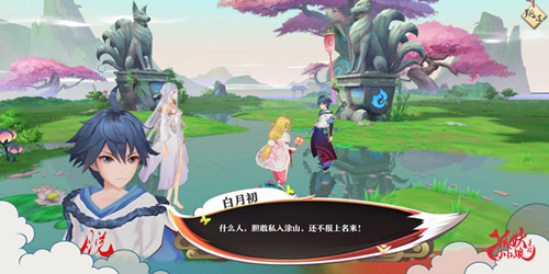 《狐妖小红娘》手游传承宝石效果怎么样