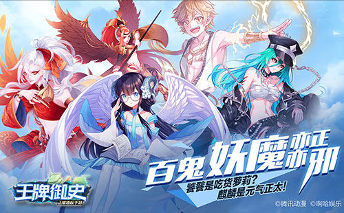 《王牌御史》怎么玩