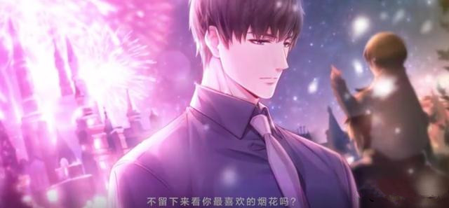 《恋与制作人》全新资料片破晓开启