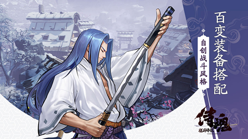 《侍魂胧月传说》红魔炼狱怎么过