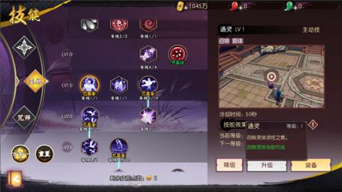 《侍魂胧月传说》巫祝最新技能加点推荐