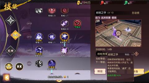 《侍魂胧月传说》巫祝最新技能加点推荐
