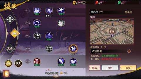 《侍魂胧月传说》巫祝最新技能加点推荐