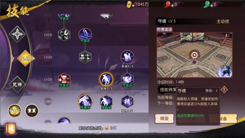 《侍魂胧月传说》巫祝最新技能加点推荐