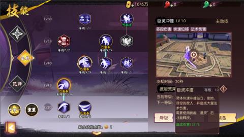 《侍魂胧月传说》巫祝最新技能加点推荐