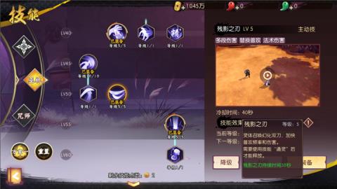 《侍魂胧月传说》巫祝最新技能加点推荐