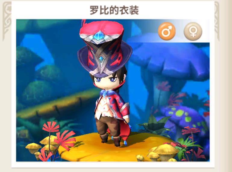 《光明勇士》衣装魔核什么最好看
