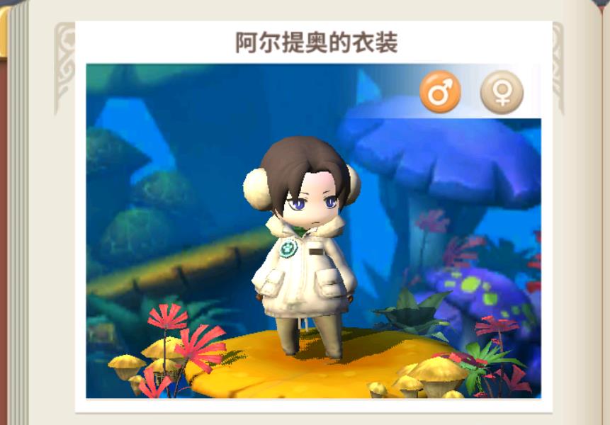 《光明勇士》衣装魔核什么最好看