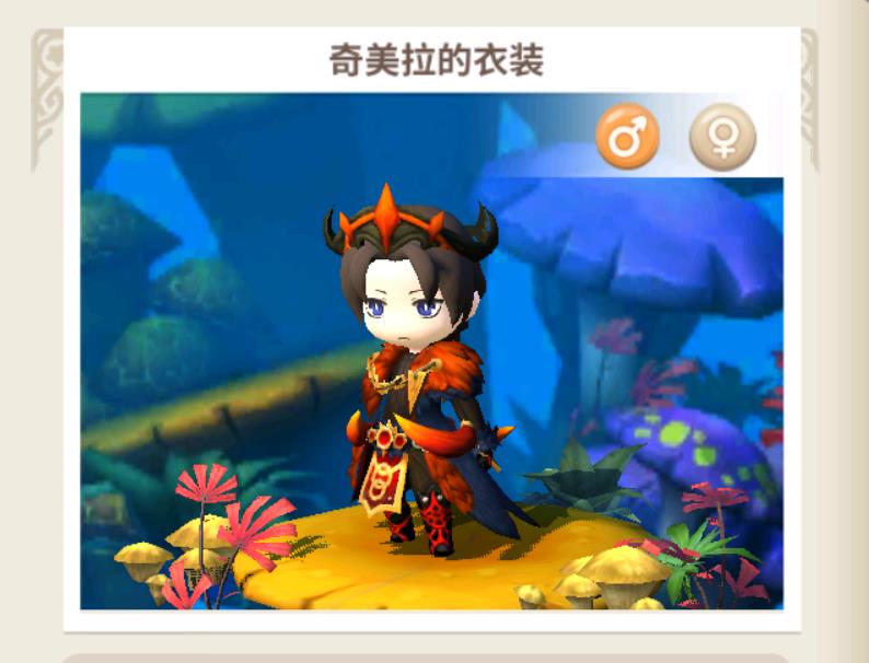 《光明勇士》衣装魔核什么最好看