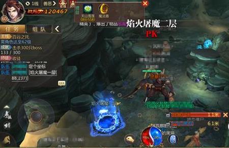 《传奇世界3D》焰火屠魔打法攻略