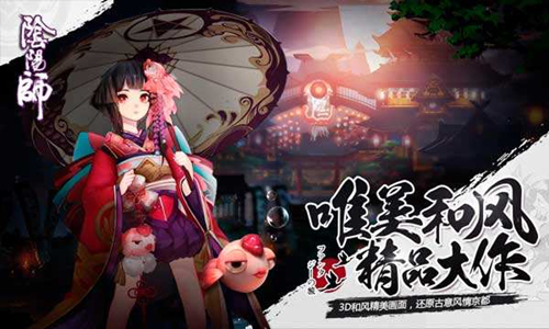 《阴阳师》六大隐藏福利详解