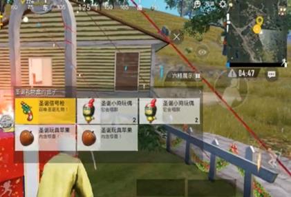 《绝地求生刺激战场》圣诞玩具苹果获得方法及作用介绍