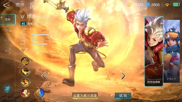 《激战狂潮》琼恩强化怎么选择