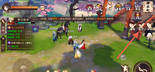 《侍魂胧月传说》镇魔塔在哪