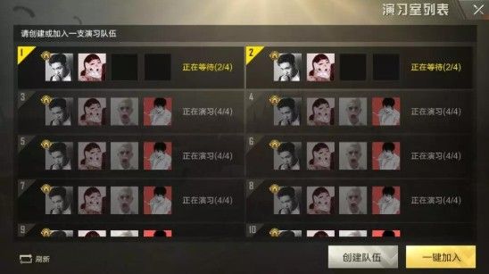 《绝地求生刺激战场》军团上分方法
