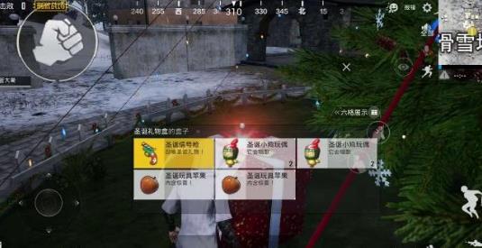 《绝地求生刺激战场》圣诞礼盒获得方法