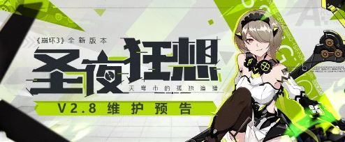 《长安幻世绘》灵契怎么得