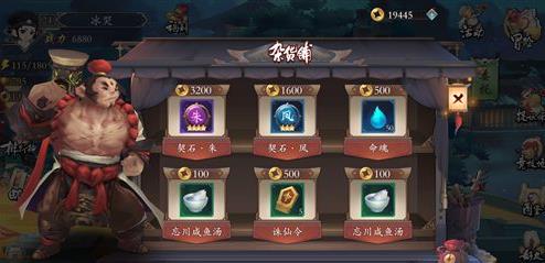 《长安幻世绘》诛仙令怎么获得