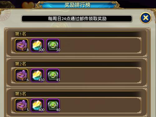 《幻灵战歌》世界BOSS触发机制详解