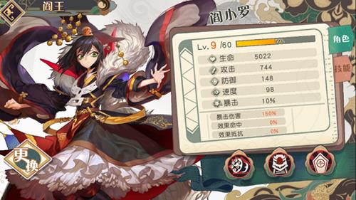 《大王不高兴》手游怎么玩