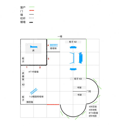 《明日之后》爱心建筑怎么制作