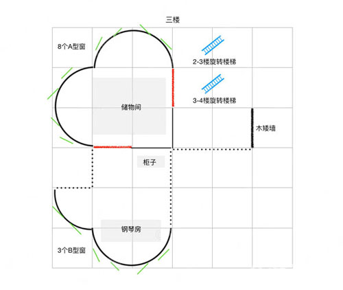 《明日之后》爱心建筑怎么制作