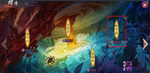 《长安幻世绘》阿修罗怎么得