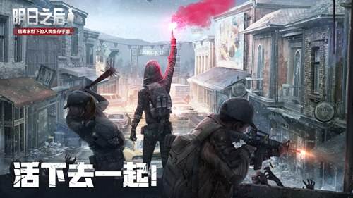 《明日之后》建筑分不足怎么办