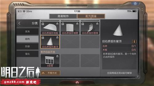 ������֮�󡷾�ʯ�ʻ����ݶ���ô����