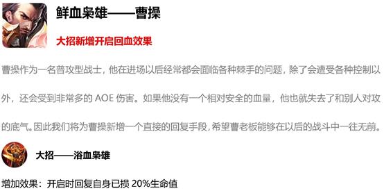 王者荣耀12月11日更新了哪一些内容_王者荣耀12月11日版本更新公告
