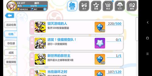 《崩坏学园2》使魔探险在哪