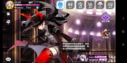 《崩坏学园2》使魔探险在哪