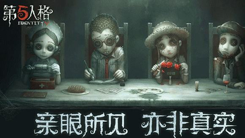 《第五人格》空军信号枪怎么躲