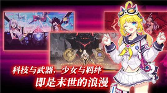 《献给终末的歌谣》选什么武器好