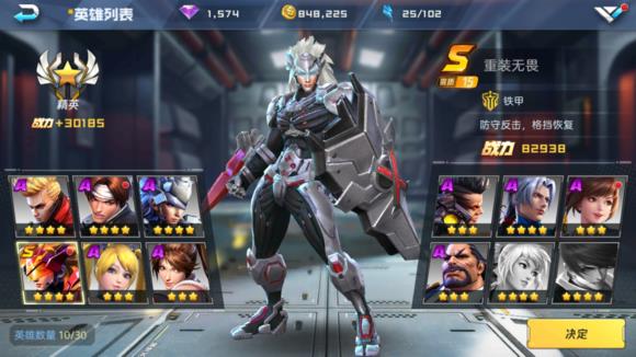 《魂武者》什么英雄适合新手