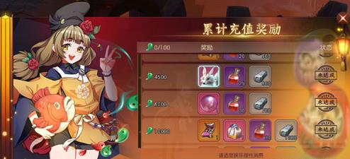 《侍魂胧月传说》坐骑狐狸怎么得