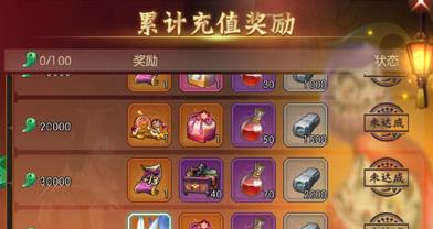 《侍魂胧月传说》坐骑狐狸怎么得