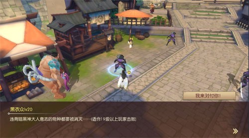 《侍魂胧月传说》邪灵入侵攻略