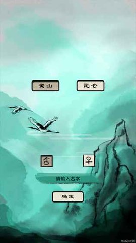 《破劫成仙》练气等级所需经验详解