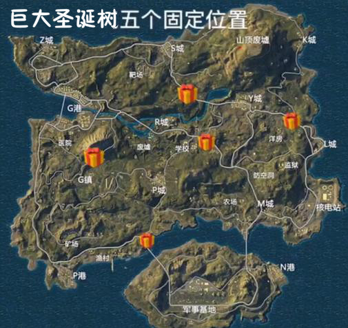 《绝地求生刺激战场》圣诞树位置及作用图文详解