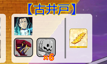 《FGO》万圣节三期古井配置攻略