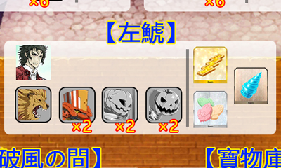 《FGO》万圣节三期左鸱吻配置攻略