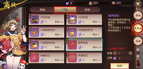 ���̻����´�˵����ս�ᾧ��ʲô