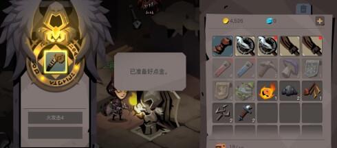 《贪婪洞窟2》点金物品选择