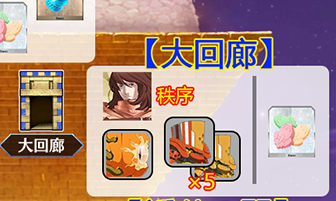 《FGO》万圣节三期大走廊配置攻略