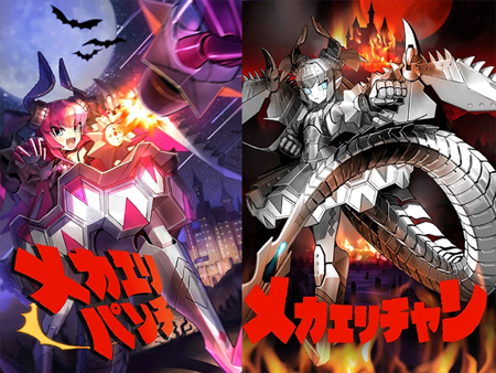 《FGO》万圣节三期龙娘选择本配置
